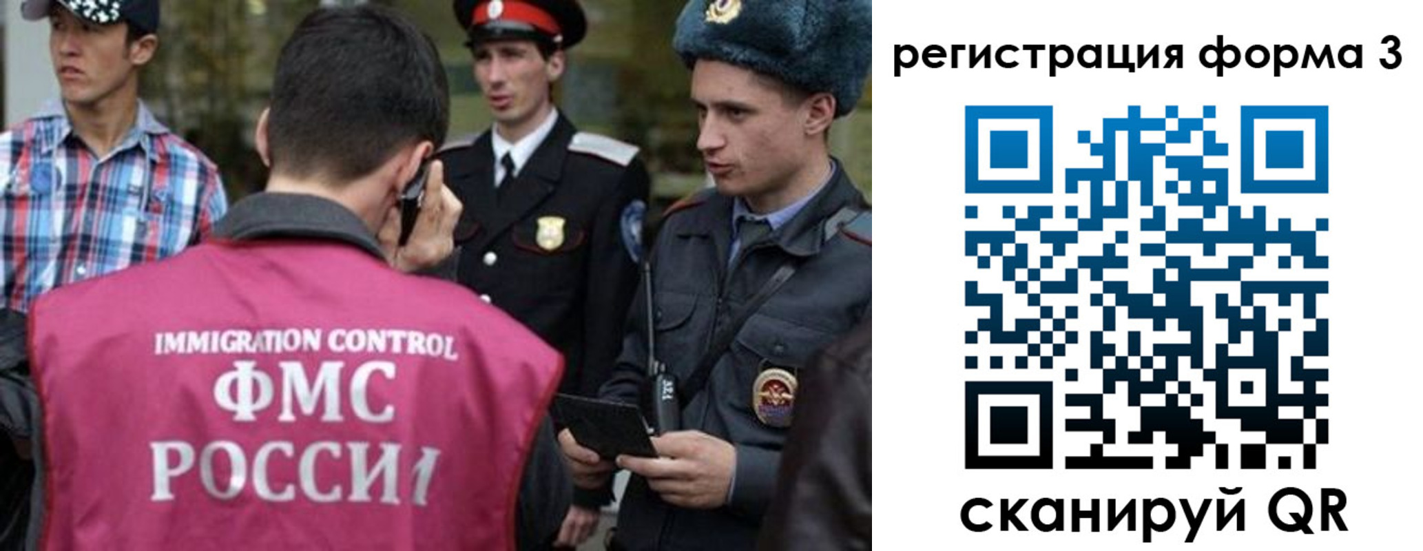 прописка паспорт в Иланском